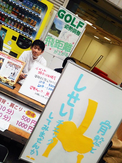 KCSセンター高松店